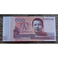 Werty71 Камбоджа 100 риелей 2014 UNC банкнота риэлей