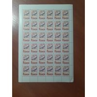 СССР 1991 ДИРИЖАБЛЬ