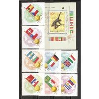 ФФ2 Венгрия 1962 Футбол ЧМ Чили