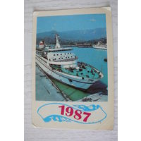 Календарик, 1987, В Ялтинском морсом порту, изд. Украина.