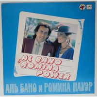 LP Al Bano and Romina Power / Аль Бано и Ромина Пауэр (1985)
