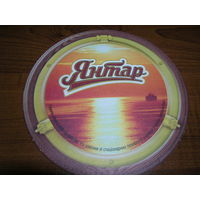 Янтарь