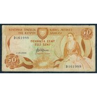 Кипр, 50 центов 1983 год.