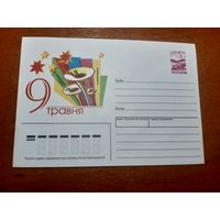 Украина конверт.