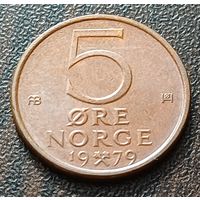 Норвегия 5 эре, 1979    ( 1-1-8 )