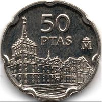 Испания 50 песет, 1997 Хуан де Эррера aUNC