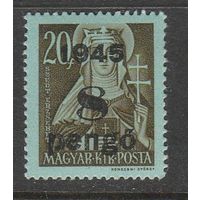 Венгрия 8р 1945-46гг