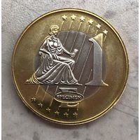 1 евро Ватикан 2007 пробная монета / Specimen / Trial / Probe
