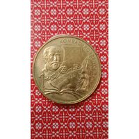 Польша 2 злотых 2007 Корженевский, парусник