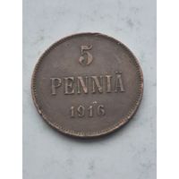 5 пенни 1916 года для Финляндии (Николай II). Монета не чищена. 45298