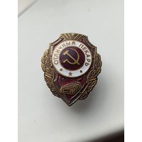 Отличный пекарь, тяжёлый! Старт с рубля!