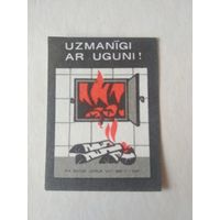 Спичечные этикетки Прибалтика. Латвия ф.Балтия. Пожарная безопасность