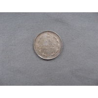 15 копеек 1916 ВС от 1 рубля без минимальной цены