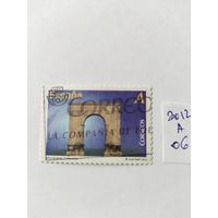 Испания   2012