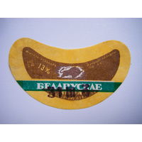 РАСПРОДАЖА!!! Коллекции Пивных Этикеток. БРАК ОБРЕЗКИ!!!