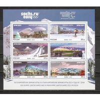 ФФ3 Россия 2013 Ол. игры