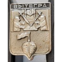 Вытегра. Аэ-64