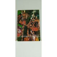 Открытка, 1988г. Б/у. С новым годом! Фотокомпозиция П. Костенко. 14