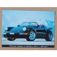 Календарик карманный 1996 Автомобили. Транспорт.