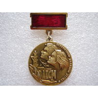 Всесоюзный ударный отряд ВЛКСМ имени Ленинского комсомола 1984 г.