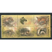 СССР - 1989г. - Животные. Фонд помощи зоопаркам - полная серия, MNH [Mi 5935-5939] - 5 марок - сцепка
