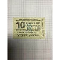 10 геллеров (нотгельды) Австрия.-2512-2