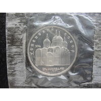 Продажа коллекции с 1 рубля! Монеты СССР в запайке.