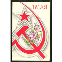 1 мая. Худ. С. Ашуров. 1981