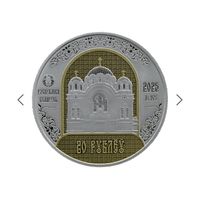 Полацкі Спаса-Еўфрасіннеўскі