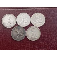 Лот полтинников 1924,25,26.(П.Л)