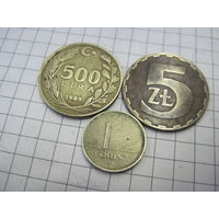 Три монеты/57 с рубля!