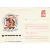 СССР 1982 МХК Межзональный турнир по шахматам среди мужчин Москва-82 (к1)