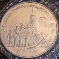 Разгром под Москвой запайка