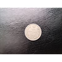 15 копеек 1908 г.СПБ ЭБ