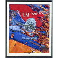 ГДР - 1978г. - Программа Интеркосмос - 1 блок - полная серия, MNH [Mi bl. 52]. #O-Se-Z-2-40