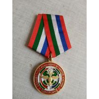 Медаль. Совместное командно-штабное учение Центр 2015 ВС РФ.