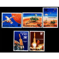 НИГЕР 1977 КОСМОС ПОЛЕТ НА МАРС ВИКИНГ