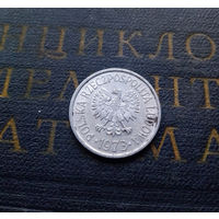 20 грошей 1973 Польша Без отметки Монетного двора #05