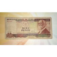 Куба 10 песо 1991г. НЕЧАСТАЯ