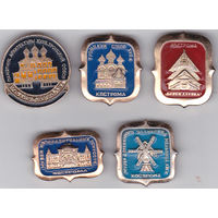 825 лет Костроме (1977); Троицкий собор 17-го века; "Берендеевка"; Музей изобразительных искусств и др.