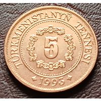 Туркмения 5 тенге, 1993    ( 1-8-4 )