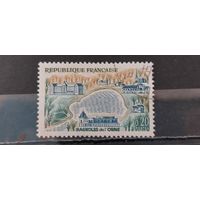 РАСПРОДАЖА ФРАНЦИЯ 1961г. Полная серия. Гаш.