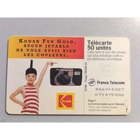 Телефонная карта.