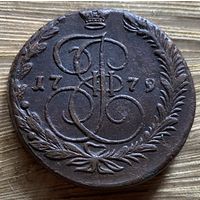 5 копеек 1779