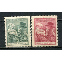 Первая Чехословацкая республика - 1938 - Томаш Гарриг Масарик - [Mi. 389-390] - полная серия - 2 марки. MNH.  (Лот 84Hk)-T41P44
