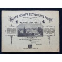 Напалеон Орда. Рэдкае выданне. Альбом краявідаў гістарычных Напалеона Орды. Выдадзена ў Гданьску(Польшча) ў 1991 годзе. Наполеон Орда