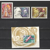 Марки СССР. 1969г. Космос