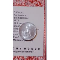 Турция 5 Куруш 1976 ФАО редкая