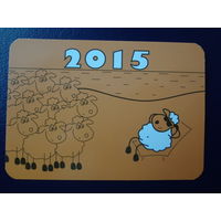 Календарик 2015 г.  Адрес лета (г.Лида).