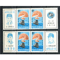 Румыния - 1970 - Аполлон - 13 [Mi 2863] - марки с блока Mi 77 - 2 сцепки - 4 марки. MNH.  (Лот 91HM)-T2P22